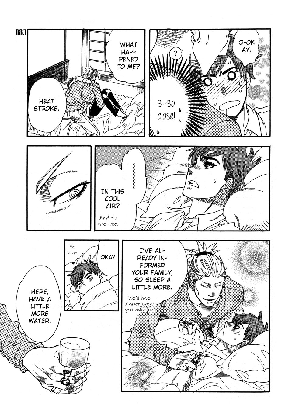 Mahou Tsukai no Namida Vol. 1 Ch. 1 第12页