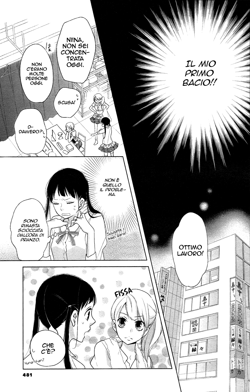 Zettai Fukujuu Idol Ch. 1 第18页