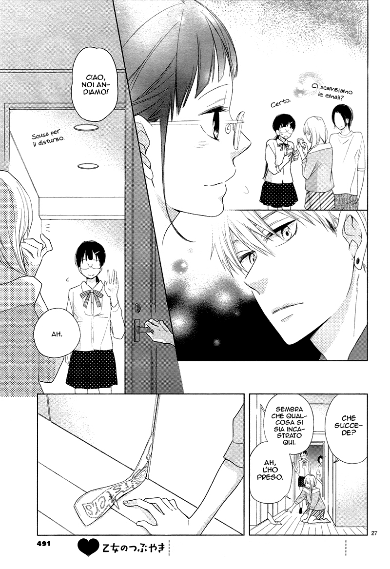 Zettai Fukujuu Idol Ch. 1 第27页