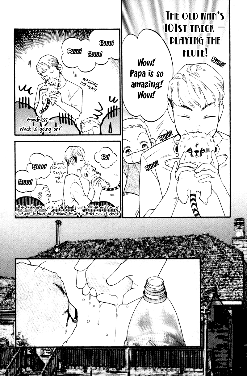 Me and my Ainia Vol. 1 Ch. 3 第12页