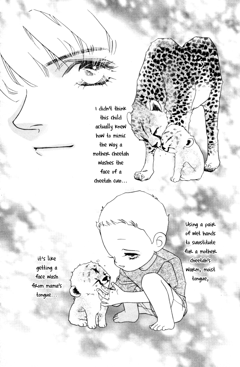 Me and my Ainia Vol. 1 Ch. 3 第14页