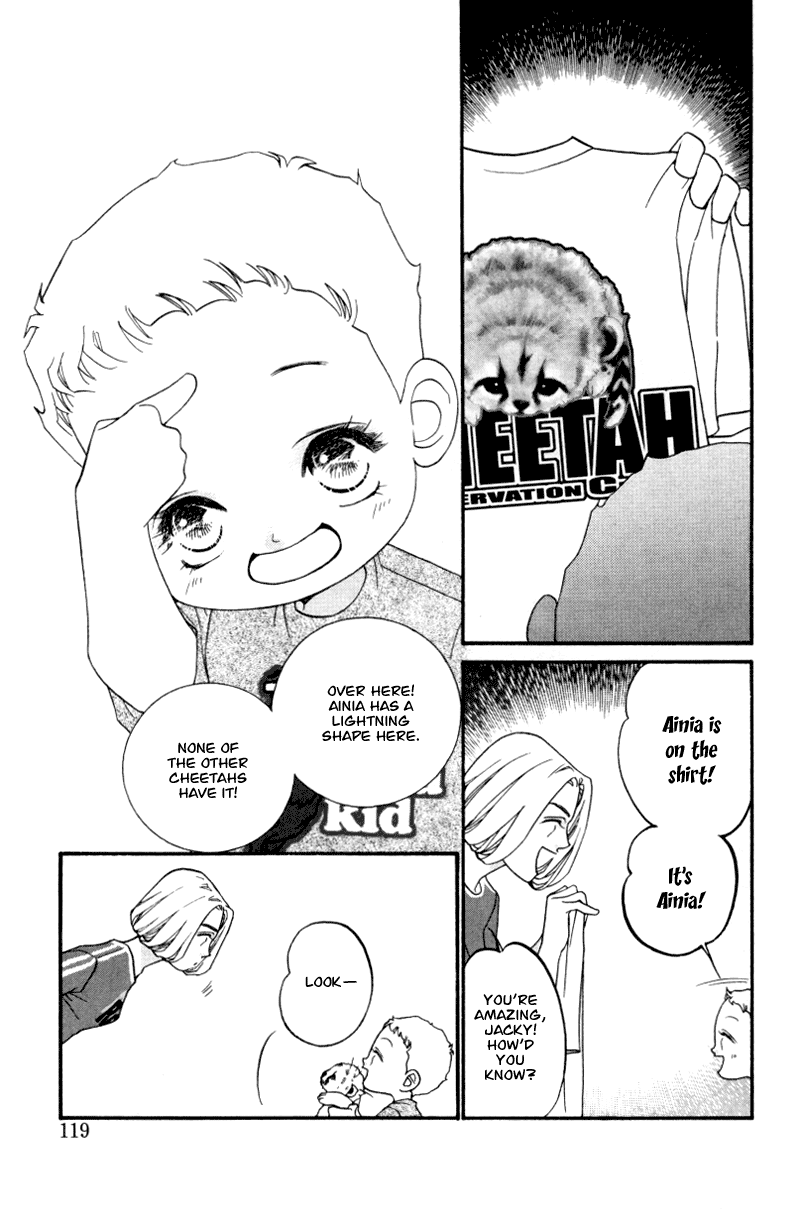 Me and my Ainia Vol. 1 Ch. 3 第19页