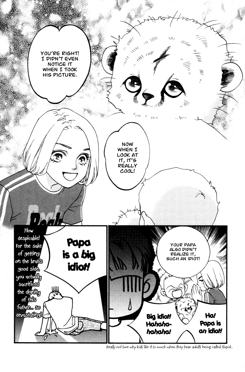 Me and my Ainia Vol. 1 Ch. 3 第20页