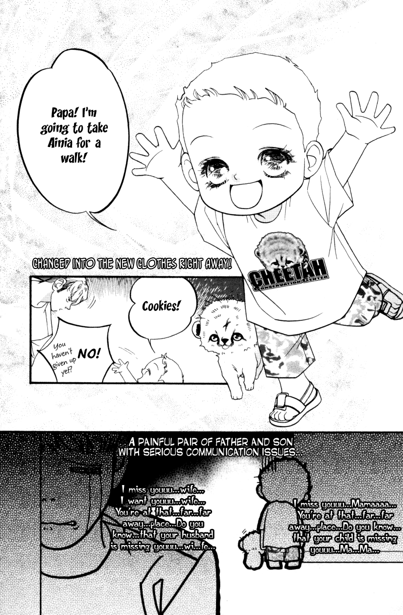 Me and my Ainia Vol. 1 Ch. 3 第22页