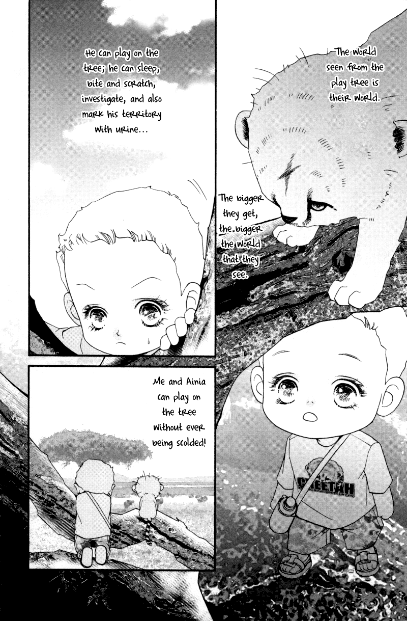 Me and my Ainia Vol. 1 Ch. 3 第24页