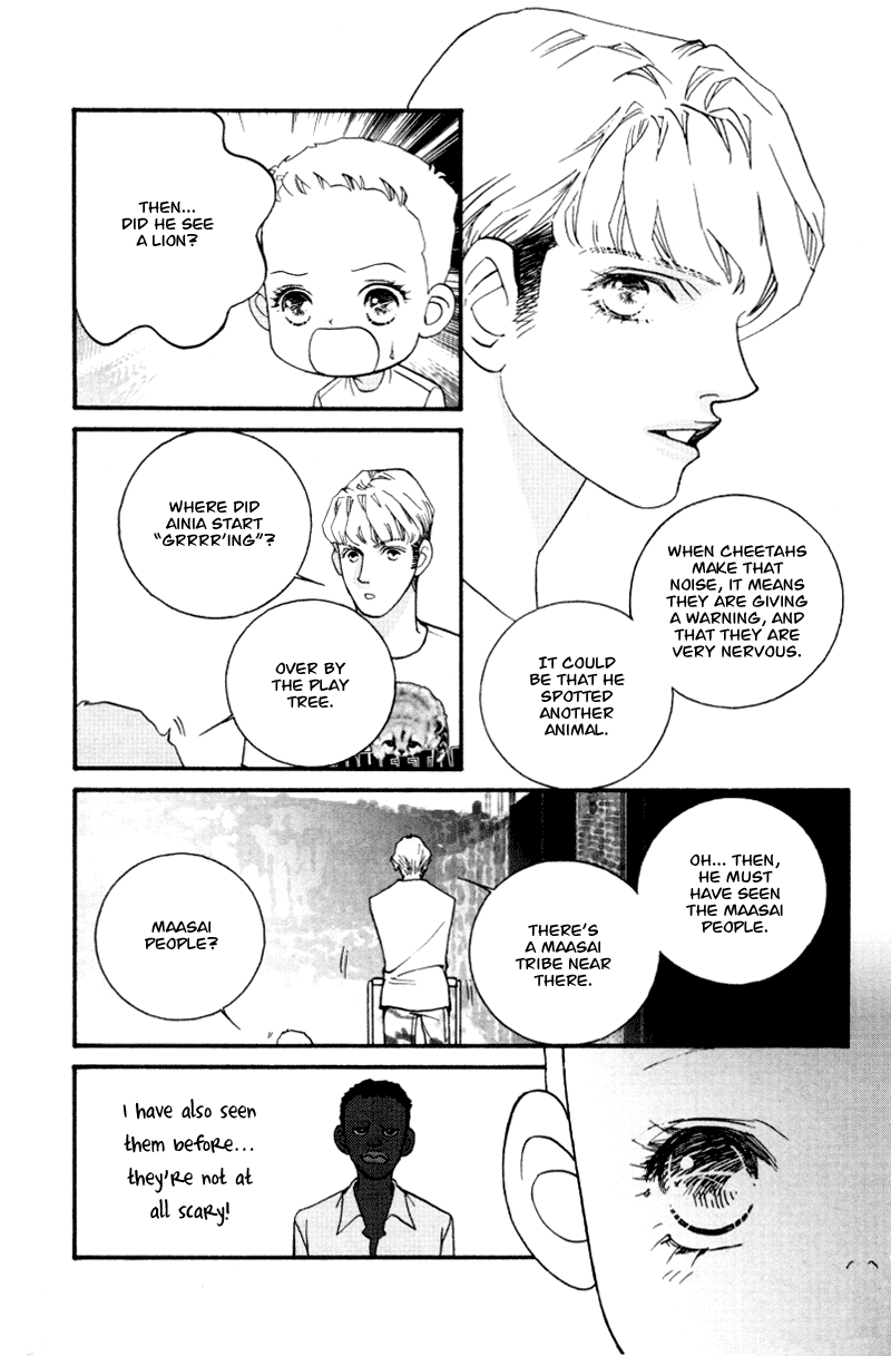 Me and my Ainia Vol. 1 Ch. 3 第28页