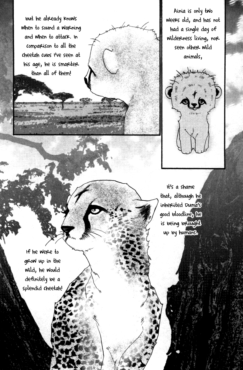 Me and my Ainia Vol. 1 Ch. 3 第31页