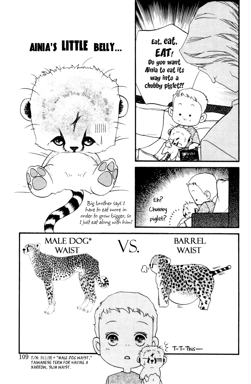 Me and my Ainia Vol. 1 Ch. 3 第9页