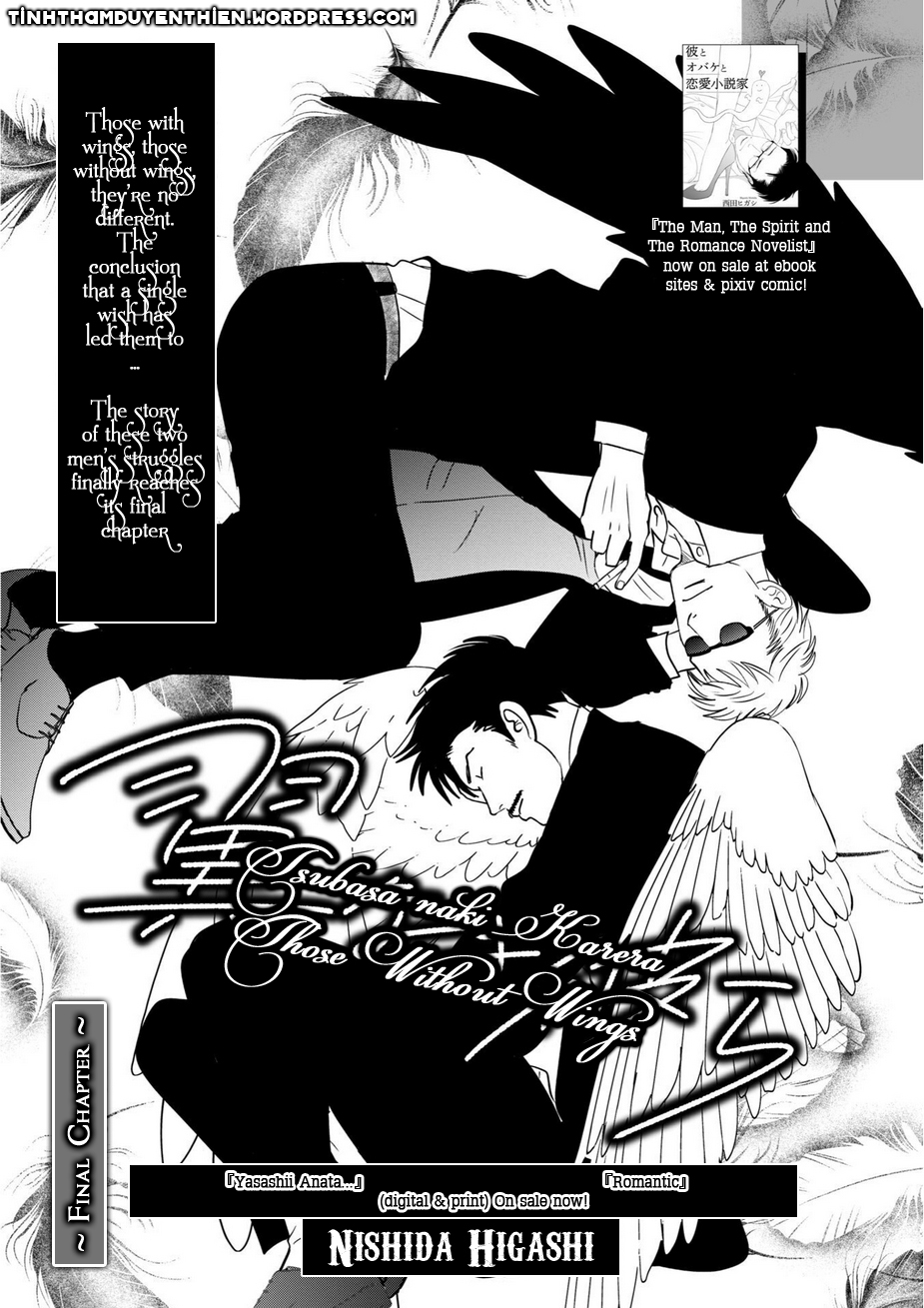 Tsubasa naki Karera Vol. 1 Ch. 6 第1页