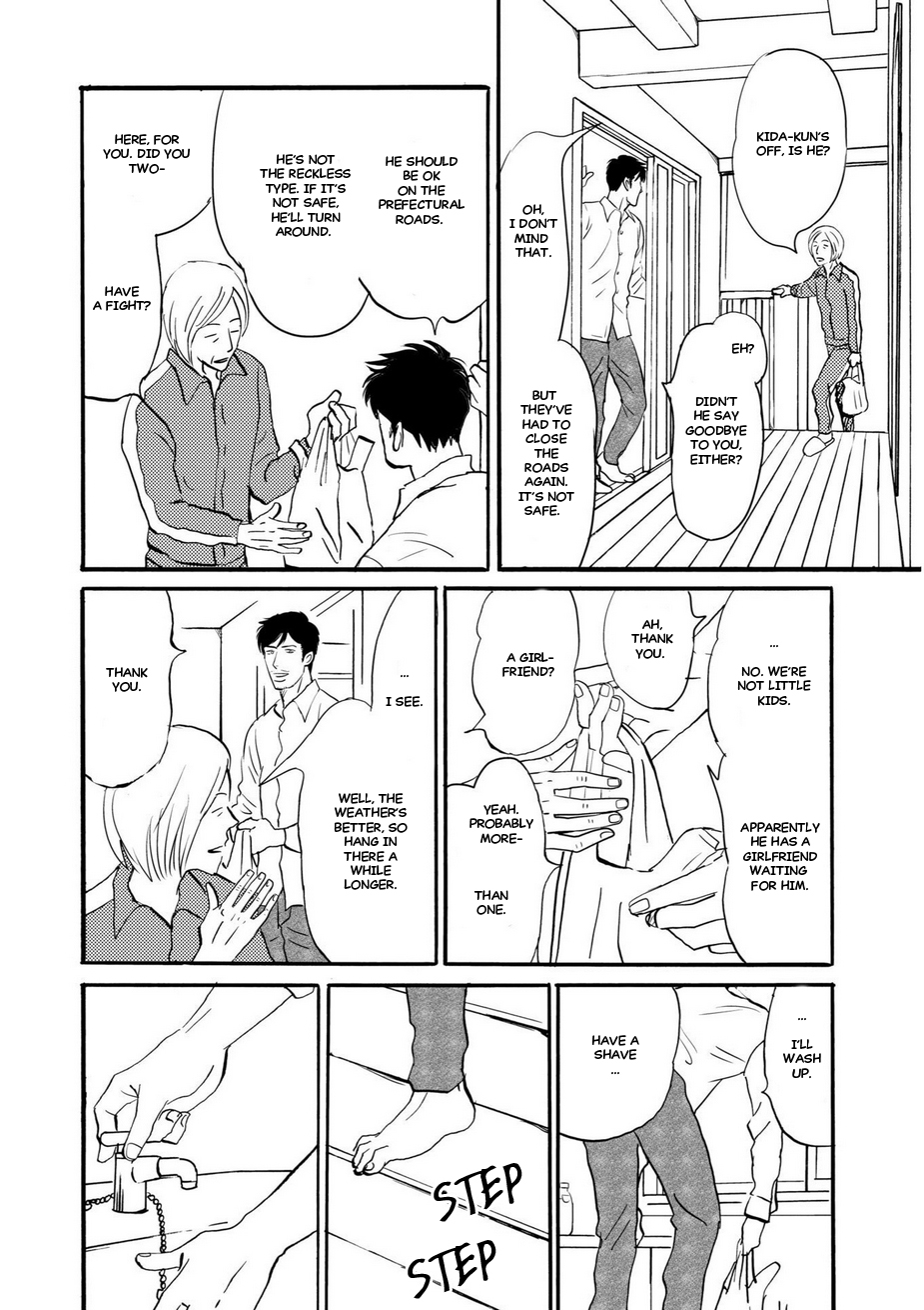 Tsubasa naki Karera Vol. 1 Ch. 6 第11页