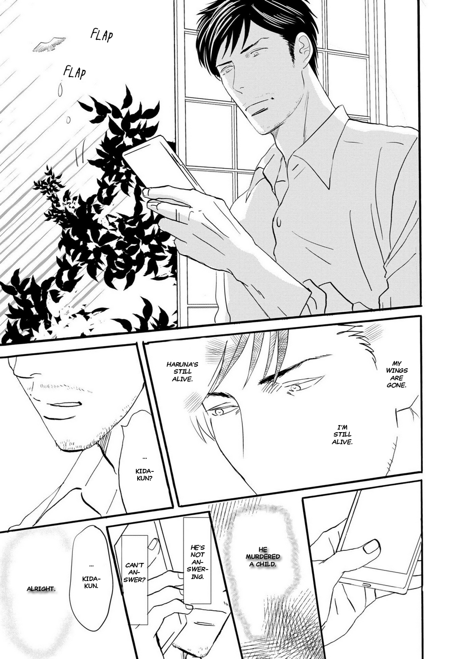 Tsubasa naki Karera Vol. 1 Ch. 6 第14页