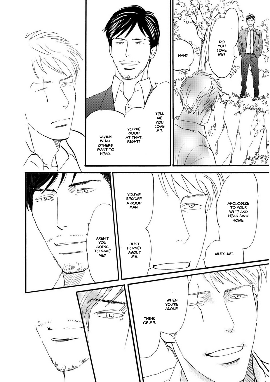 Tsubasa naki Karera Vol. 1 Ch. 6 第19页