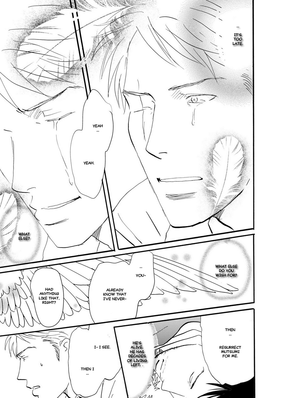Tsubasa naki Karera Vol. 1 Ch. 6 第28页