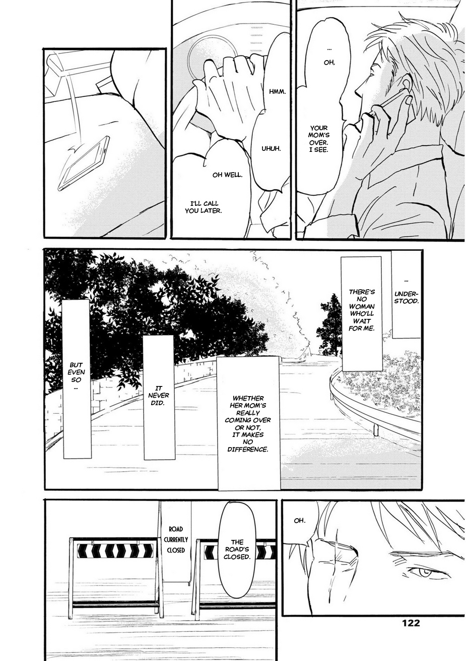 Tsubasa naki Karera Vol. 1 Ch. 6 第5页