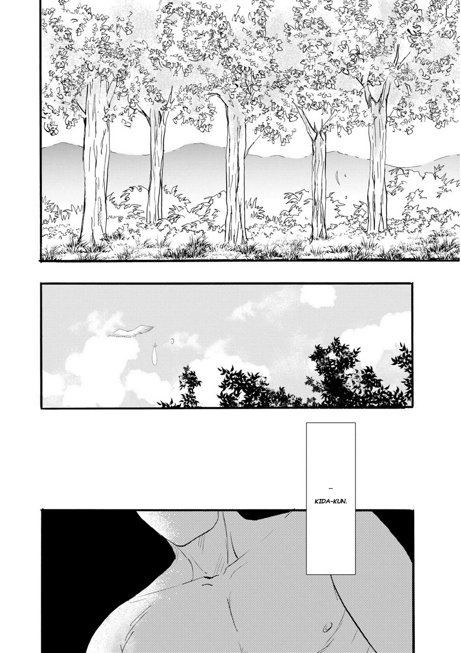 Tsubasa naki Karera Vol. 1 Ch. 6 第9页