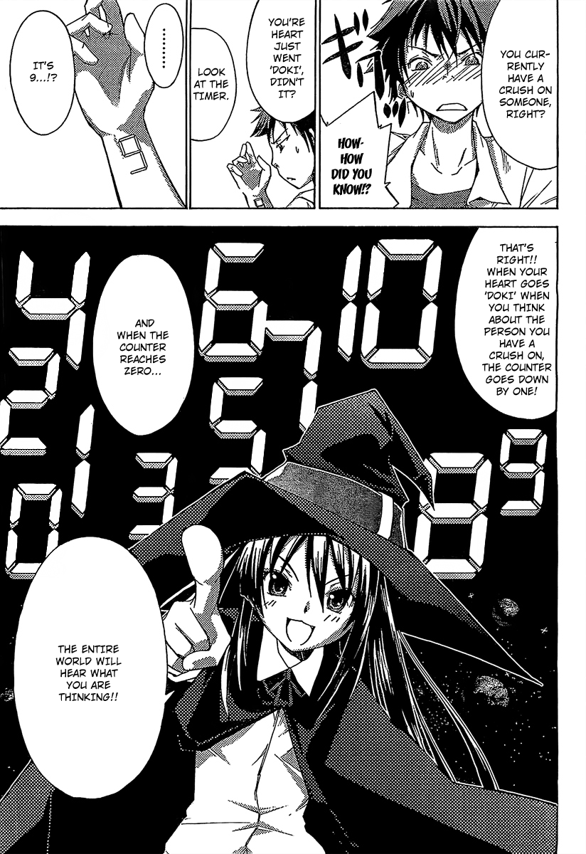 Countrouble The Witch and the Beautiful Girl 第12页