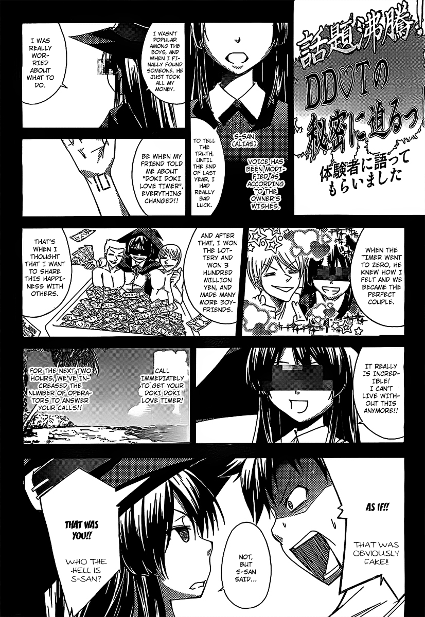 Countrouble The Witch and the Beautiful Girl 第13页
