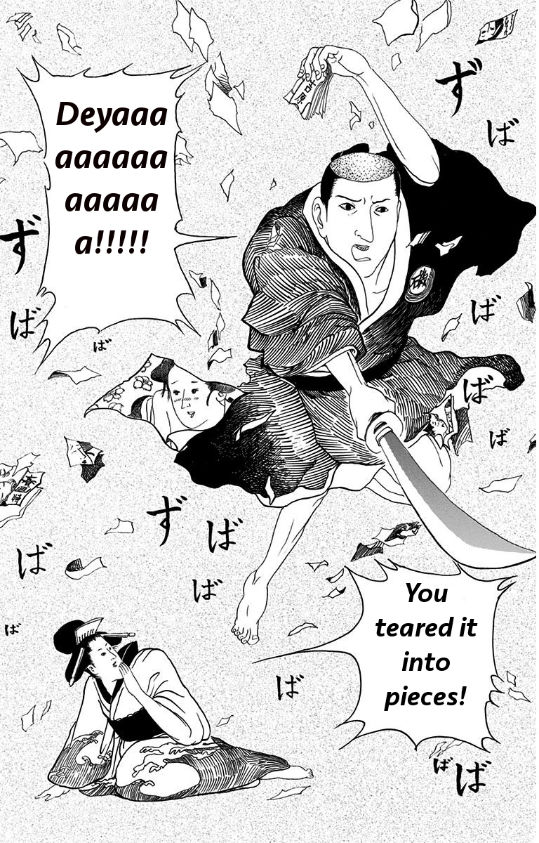 Isobe Isobee Monogatari ~Ukiyo wa Tsurai yo~ It's Because I'm a Warrior De Sourou 第13页