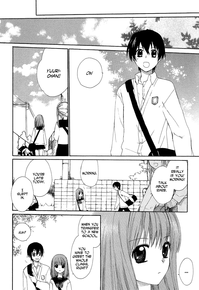 Hitosaki no Hana Things That Drip 第13页