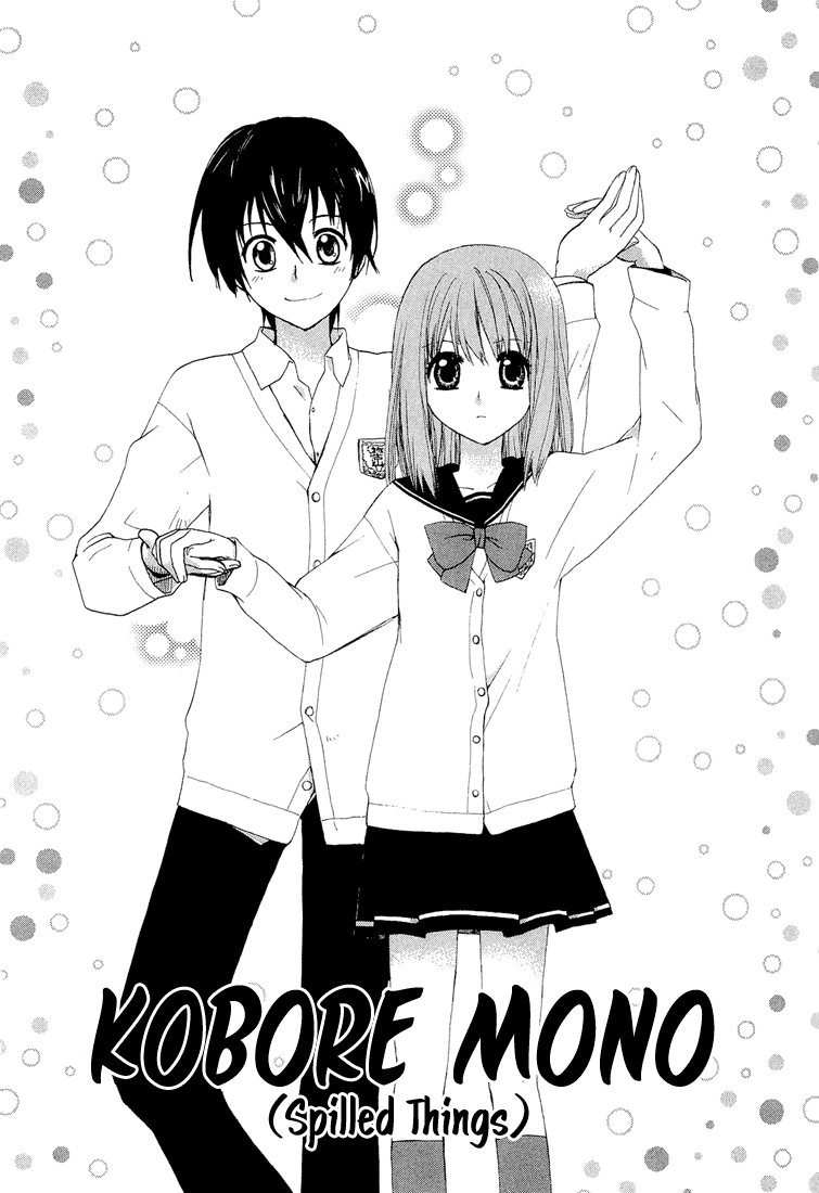 Hitosaki no Hana 第7页
