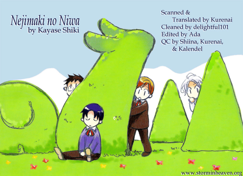 Nejimaki no Niwa 第1页