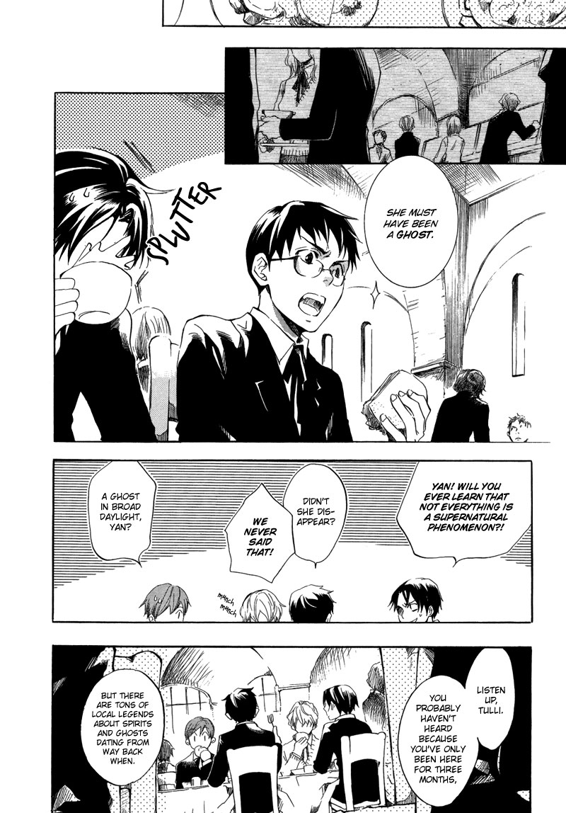 Nejimaki no Niwa Vol. 1 Ch. 1 第11页