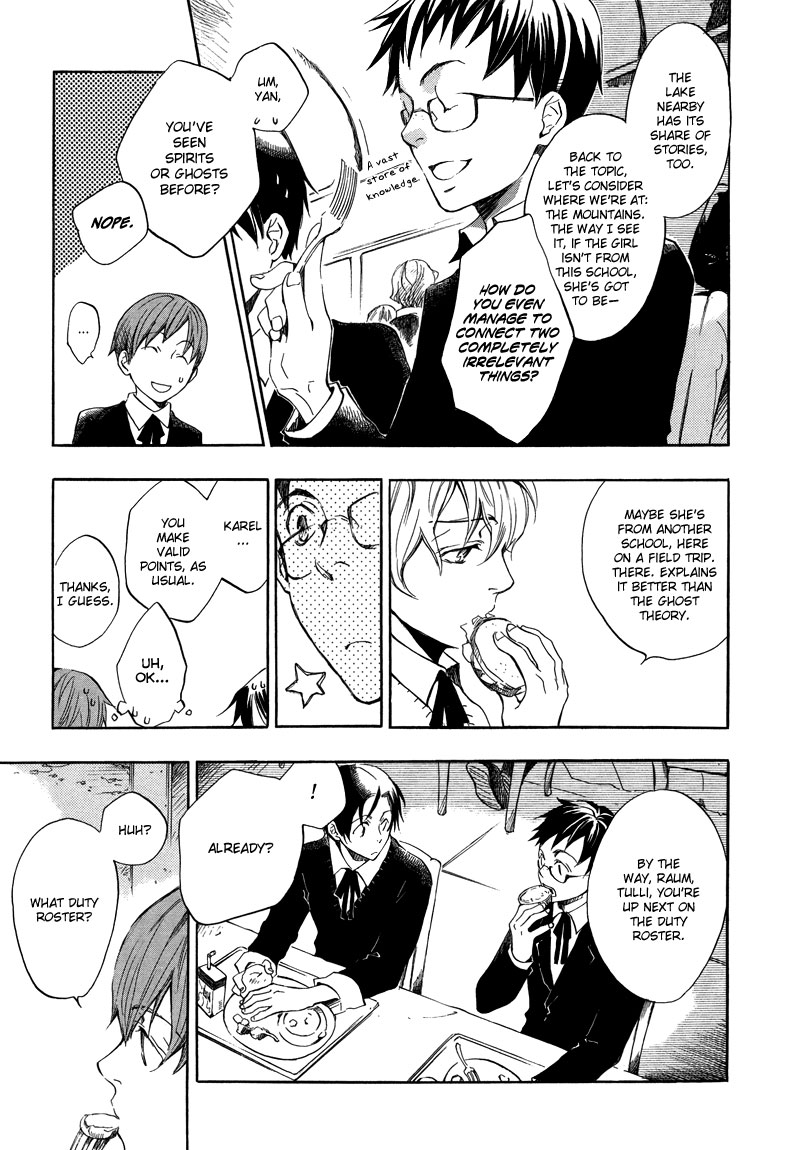 Nejimaki no Niwa Vol. 1 Ch. 1 第12页