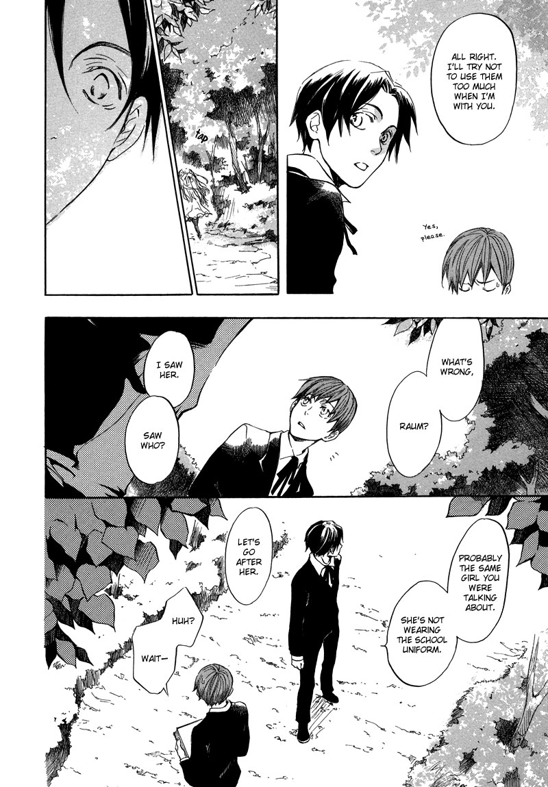 Nejimaki no Niwa Vol. 1 Ch. 1 第17页
