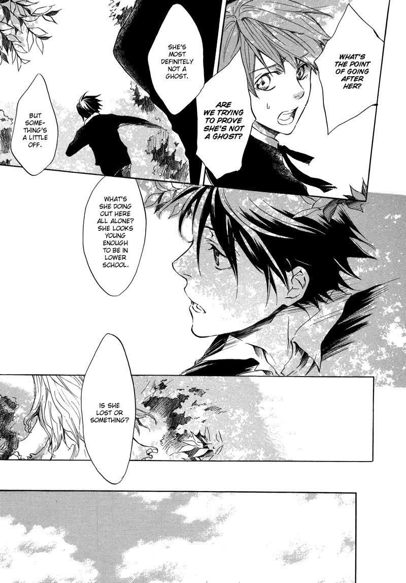 Nejimaki no Niwa Vol. 1 Ch. 1 第18页