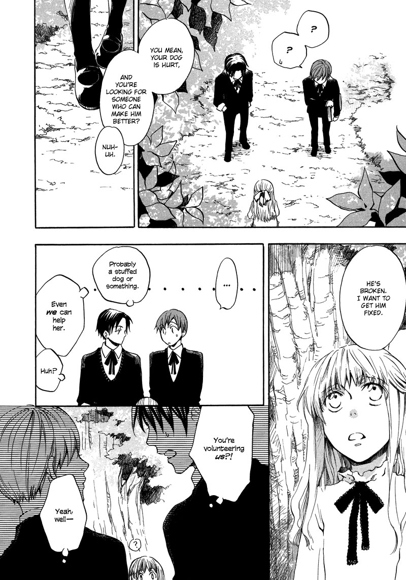 Nejimaki no Niwa Vol. 1 Ch. 1 第21页