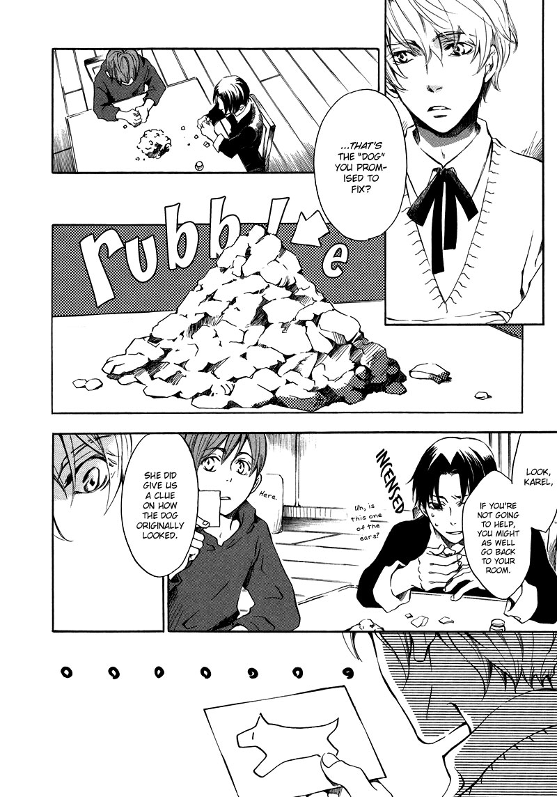 Nejimaki no Niwa Vol. 1 Ch. 1 第23页