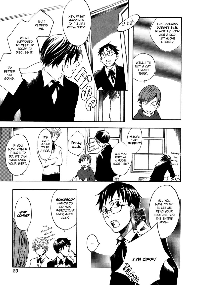 Nejimaki no Niwa Vol. 1 Ch. 1 第24页