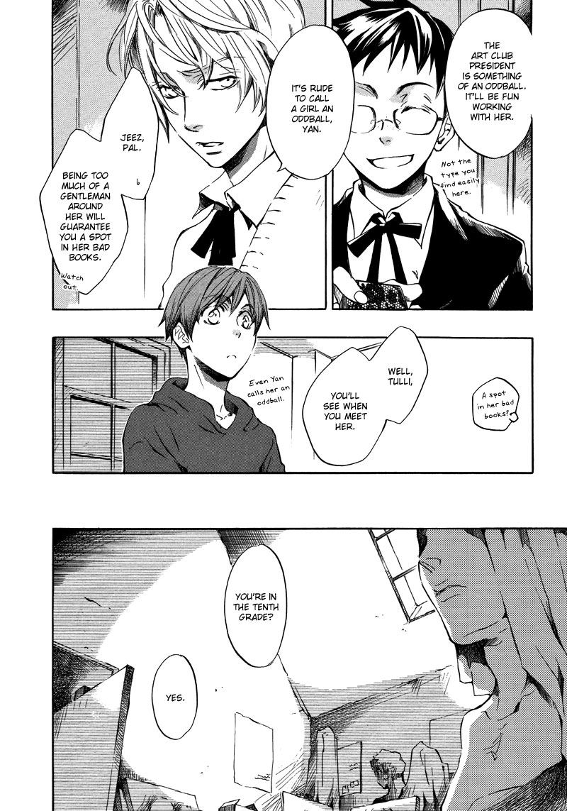 Nejimaki no Niwa Vol. 1 Ch. 1 第25页