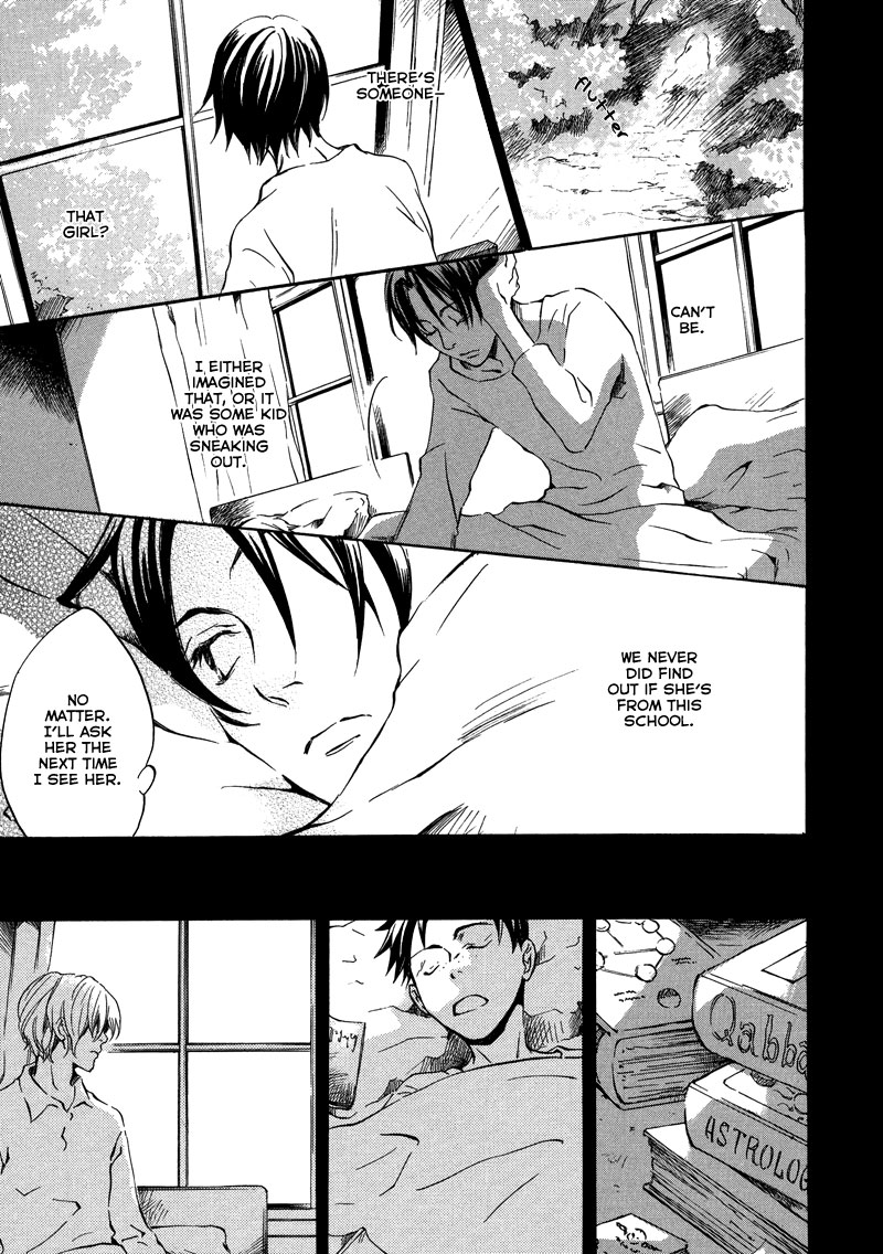 Nejimaki no Niwa Vol. 1 Ch. 1 第30页