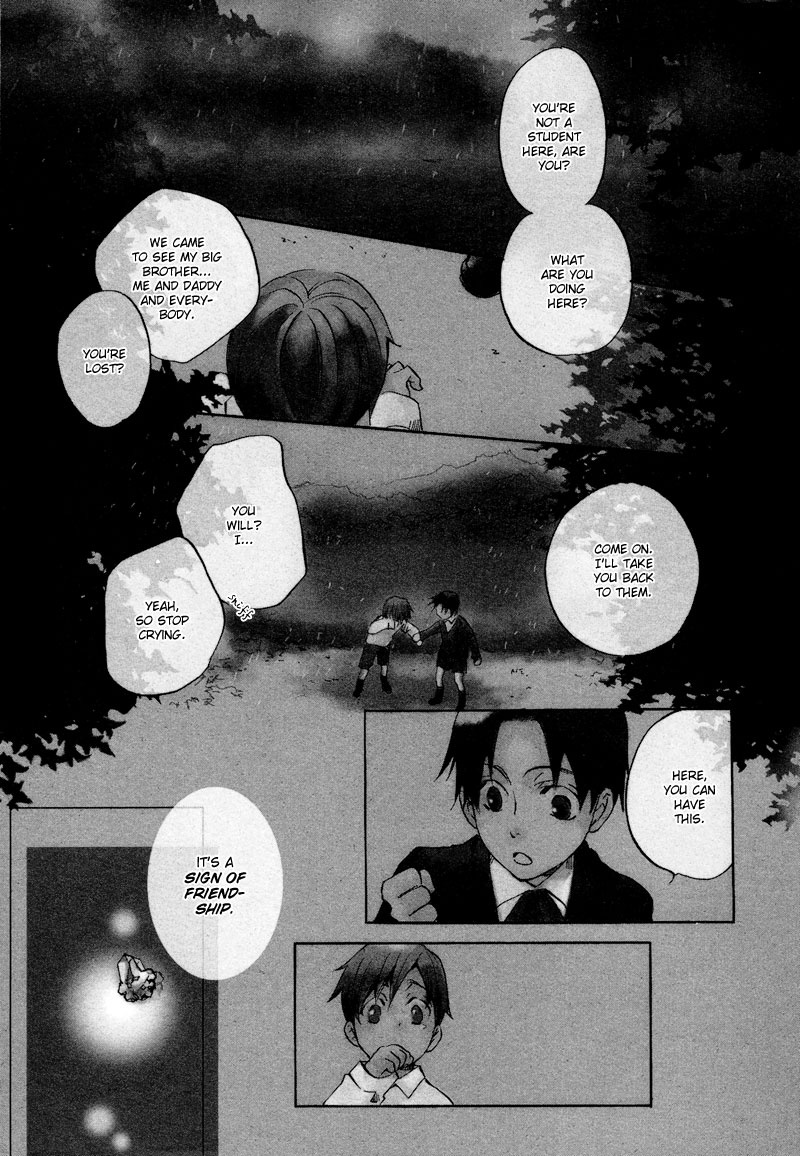 Nejimaki no Niwa 第4页