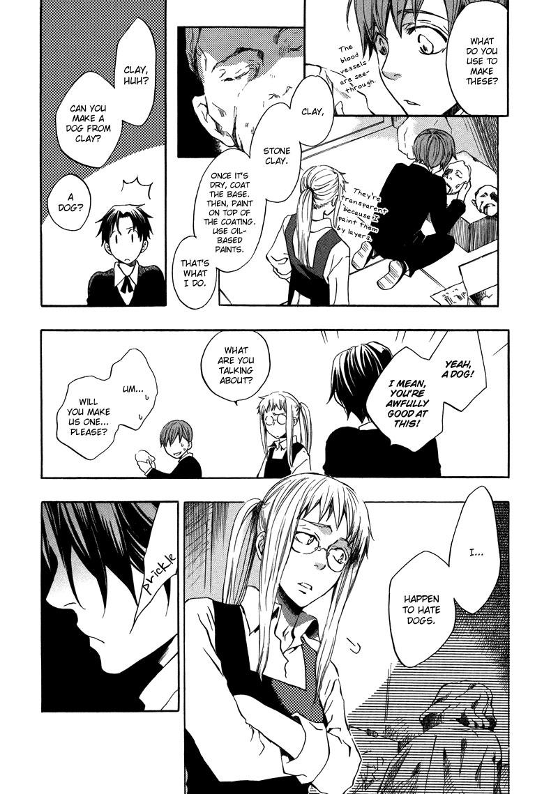 Nejimaki no Niwa Vol. 1 Ch. 1 第32页