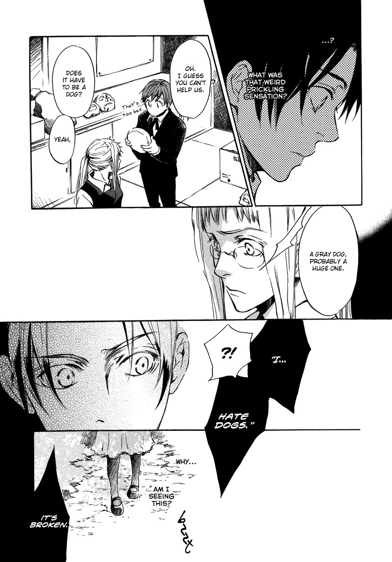 Nejimaki no Niwa Vol. 1 Ch. 1 第33页