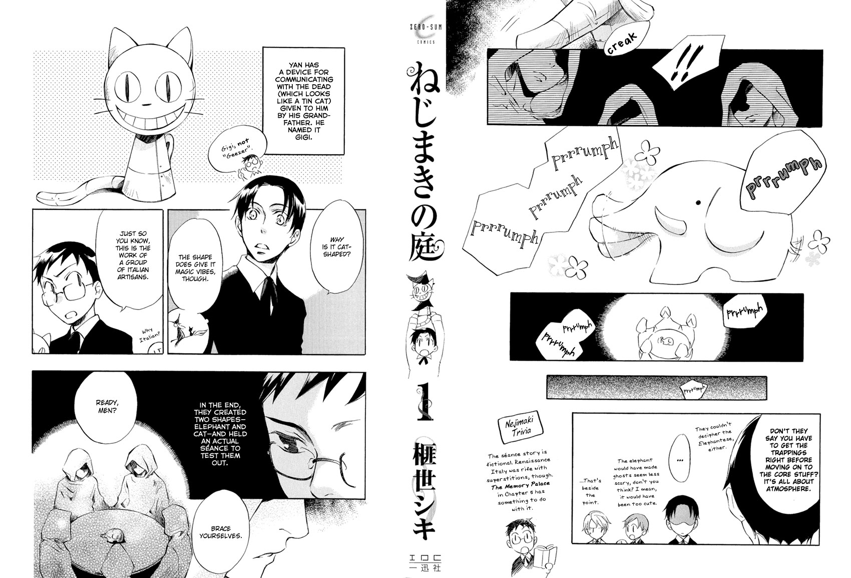 Nejimaki no Niwa Vol. 1 Ch. 1 第37页
