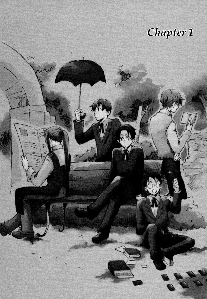 Nejimaki no Niwa 第5页
