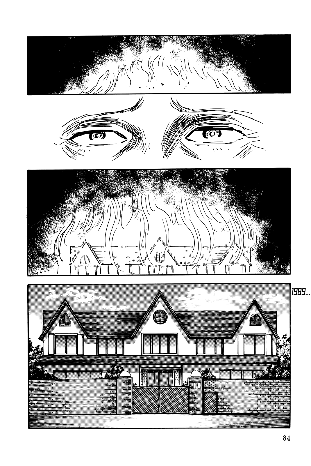 "Haikai Roujin" Don Quixote Tsunami 第2页