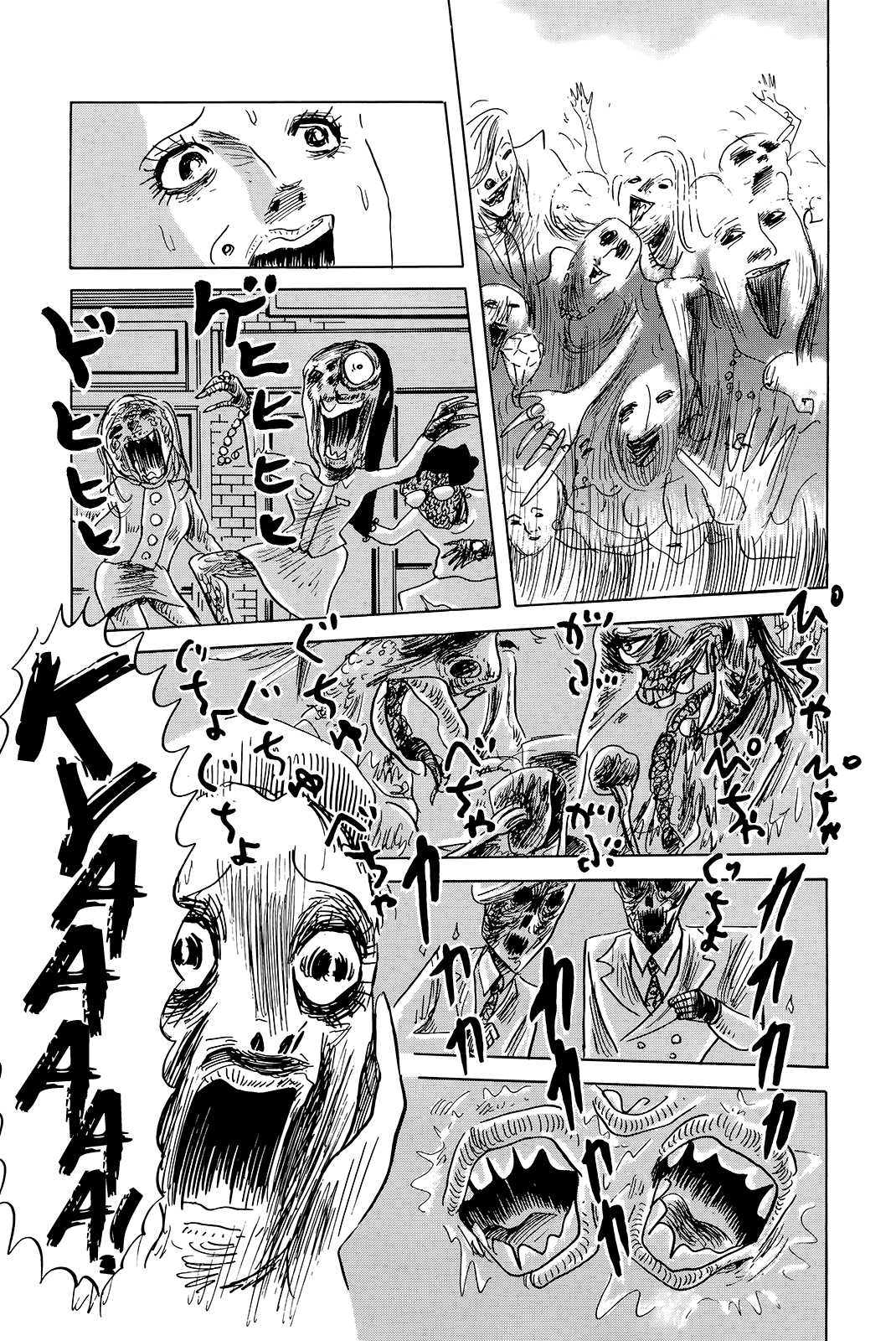 "Haikai Roujin" Don Quixote Tsunami 第11页