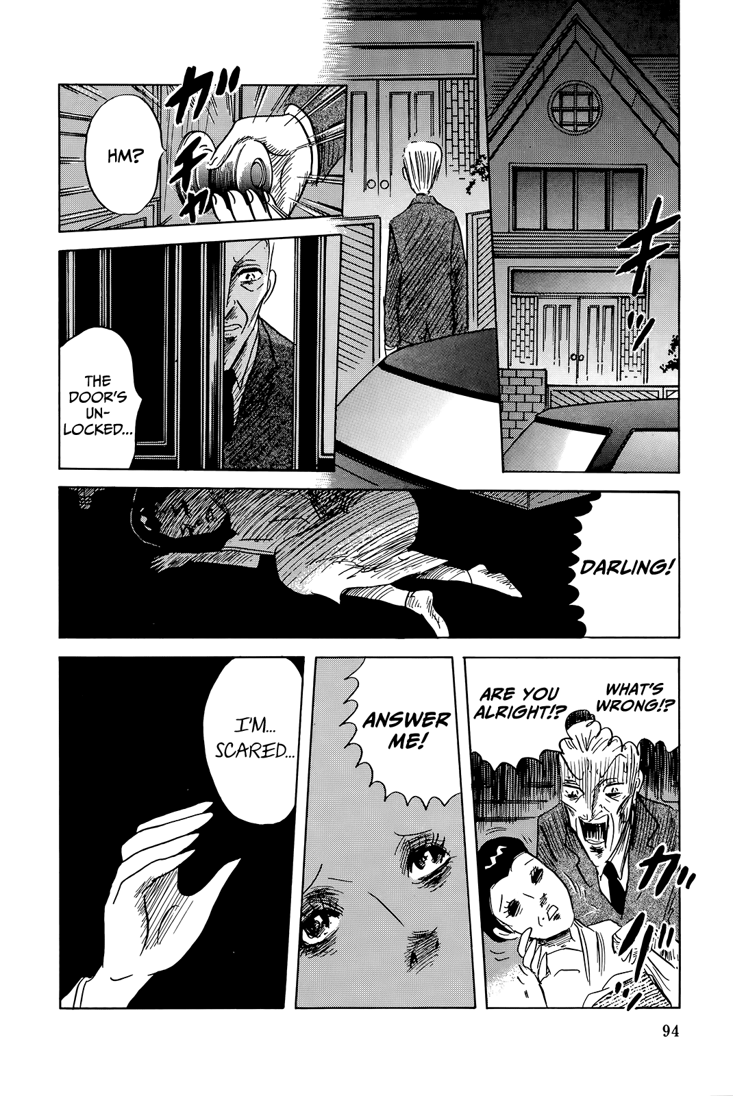 "Haikai Roujin" Don Quixote Tsunami 第12页