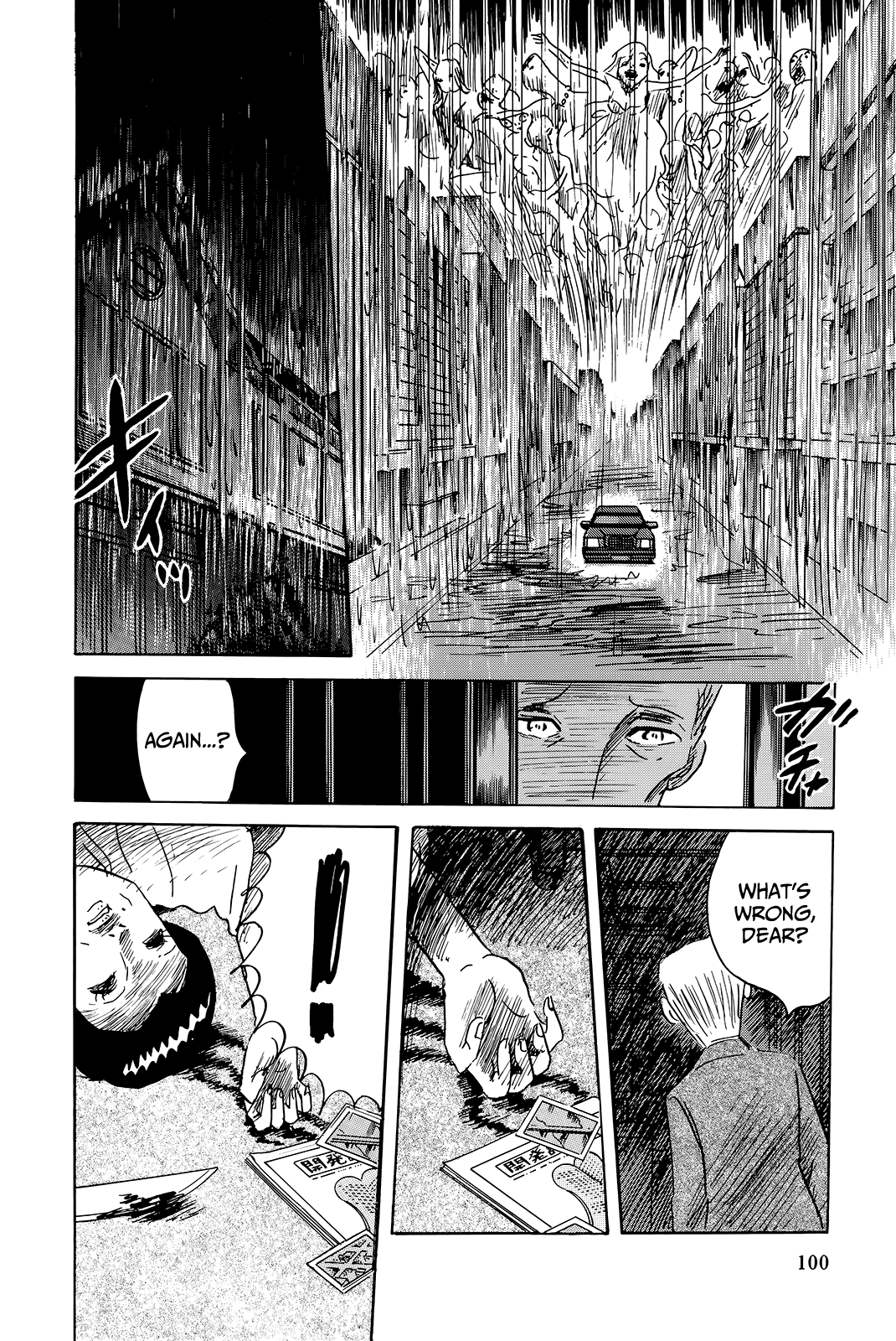 "Haikai Roujin" Don Quixote Tsunami 第18页