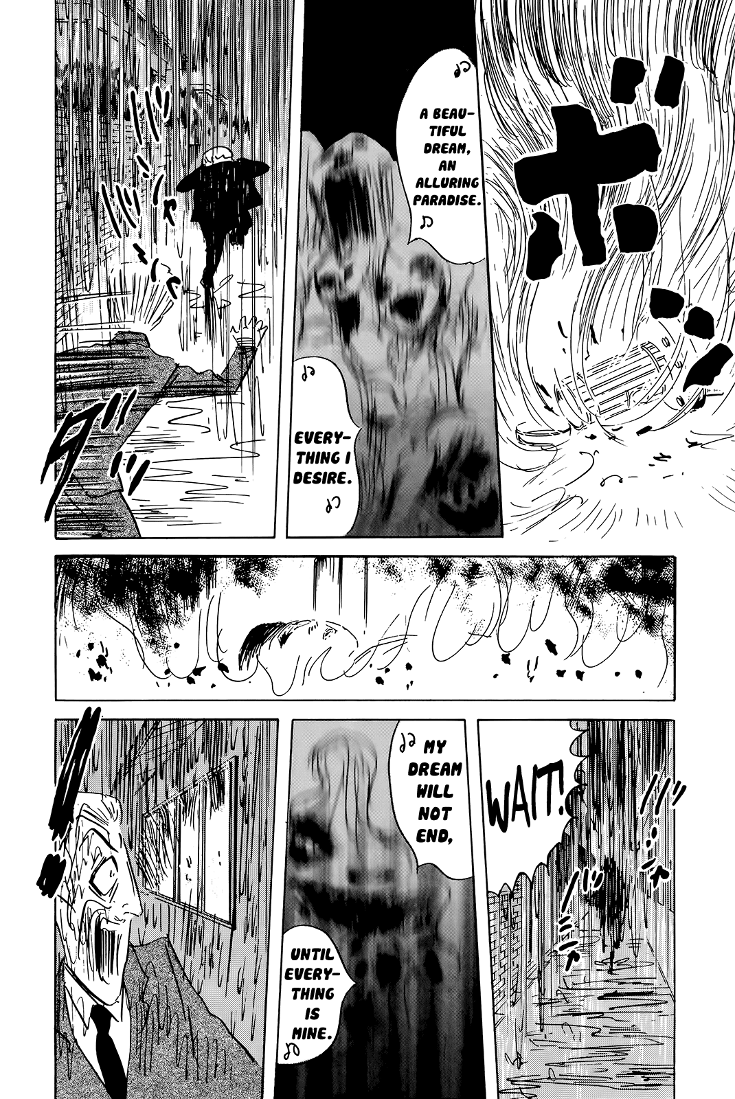 "Haikai Roujin" Don Quixote Tsunami 第20页