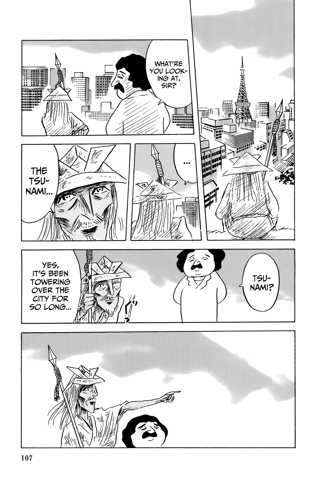 "Haikai Roujin" Don Quixote Tsunami 第24页