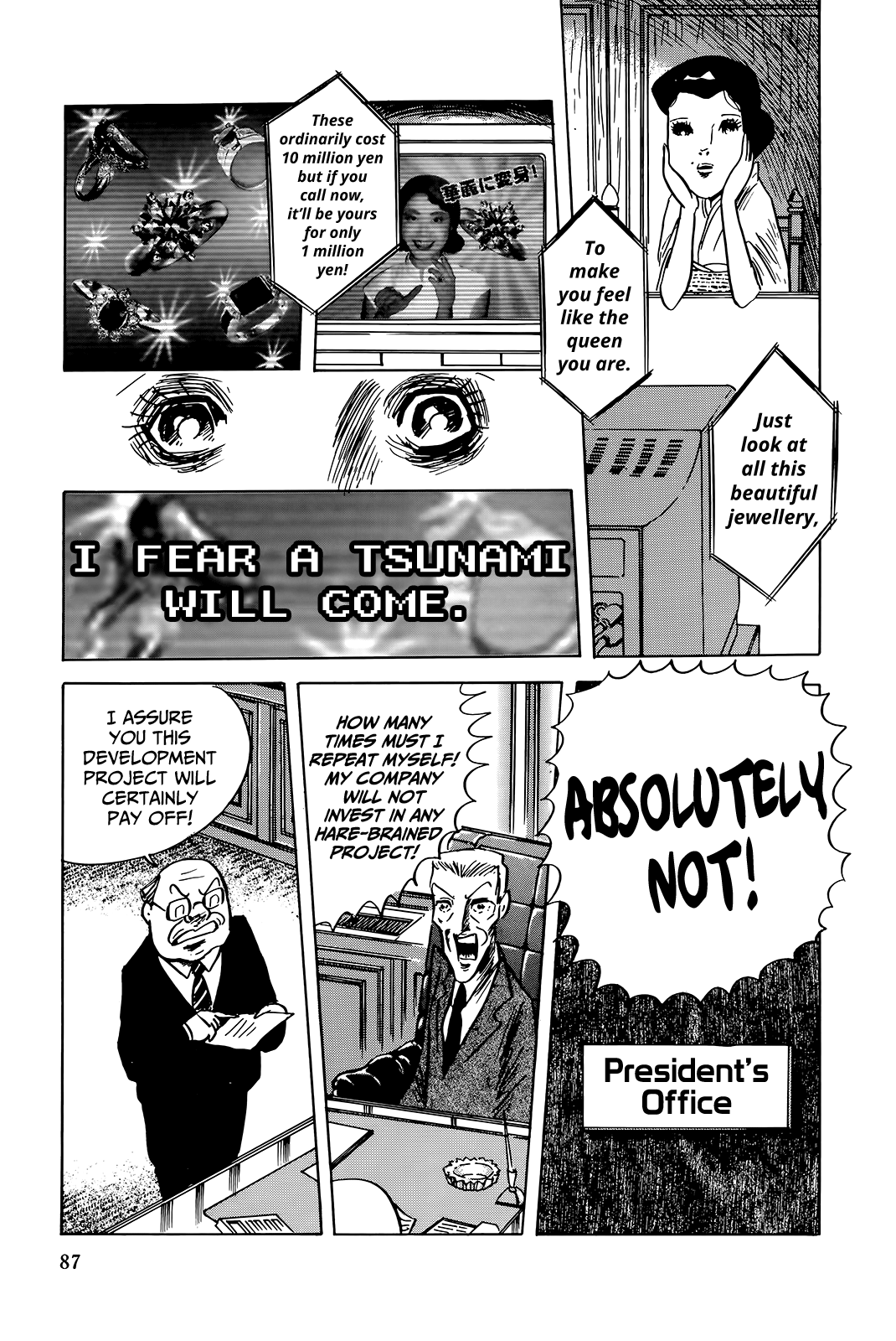 "Haikai Roujin" Don Quixote Tsunami 第5页