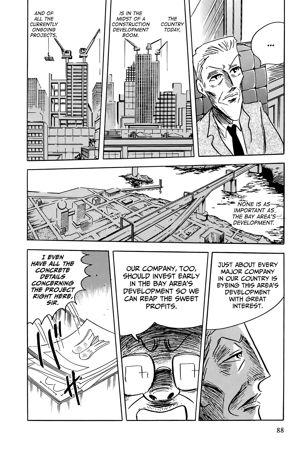 "Haikai Roujin" Don Quixote Tsunami 第6页