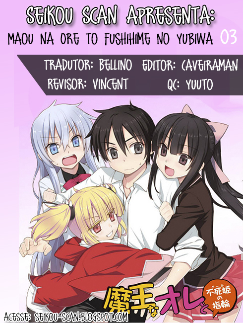 Maou na Ore to Fushihime no Yubiwa O destino que me foi dado 第1页