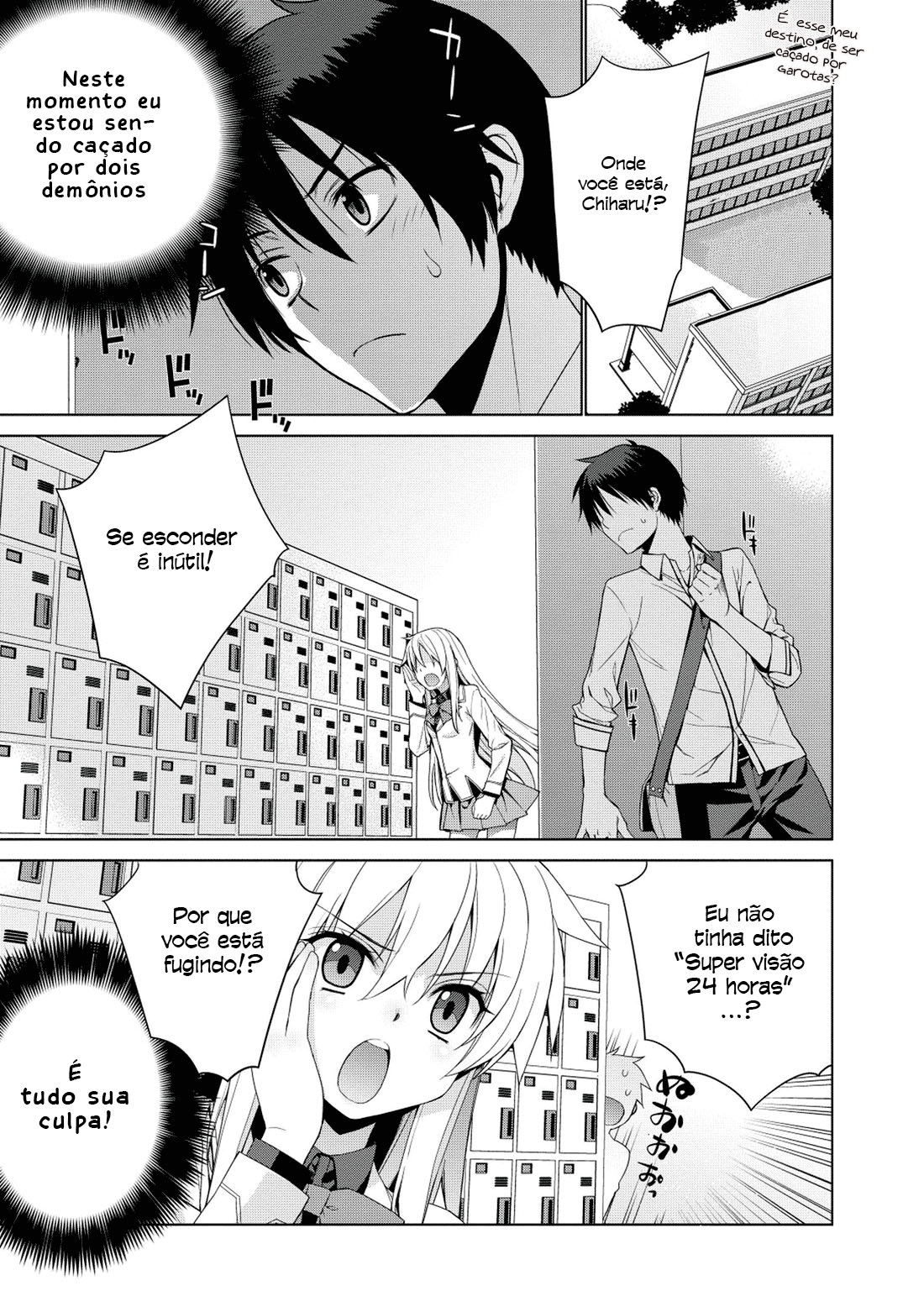 Maou na Ore to Fushihime no Yubiwa O destino que me foi dado 第2页