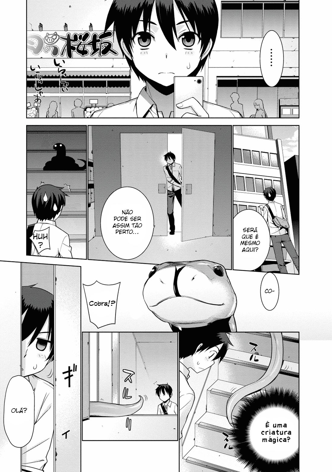 Maou na Ore to Fushihime no Yubiwa O destino que me foi dado 第12页